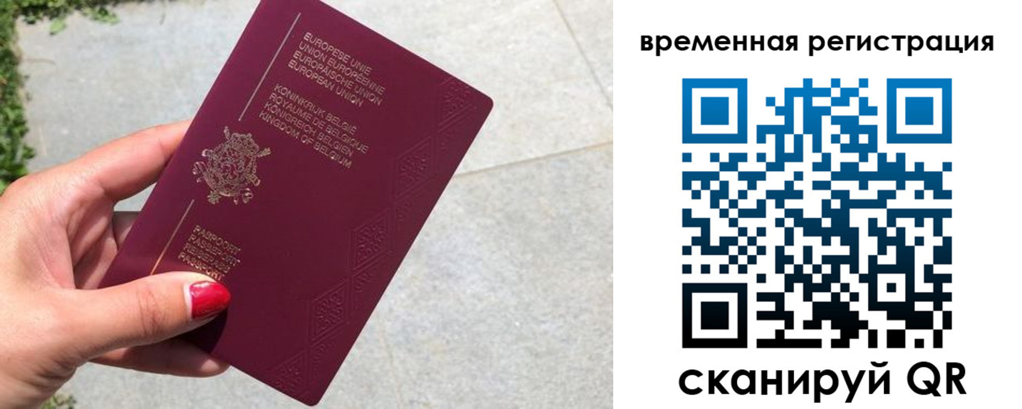 пропишу в квартире в Никольске