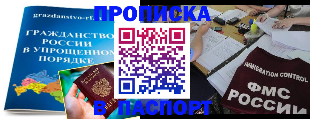 регистрация для дет. сада в Никольске