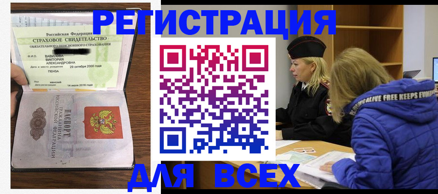 пропишу в квартире в Никольске